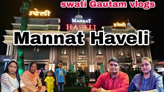 Mannat Haveli Murthal♥️  Family Dhaba near Delhi😋 [upl. by Edia]