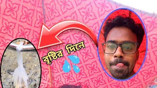 Bristir Dine 💦  Bangla Comedy 😁  Ajker Vlog 🔥 [upl. by Elihu]