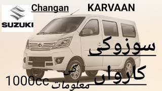 Suzuki changan karvaan review [upl. by Loree]