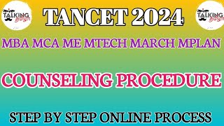 TANCET 2024  MBA MCA ME MTECH  COUNSELING PROCEDURE  STEP BY STEP PROCESS  talkingtamila [upl. by Eanahs950]