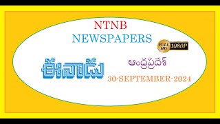 EENADU AP 30 SEPTEMBER 2024 MONDAY [upl. by Arras24]