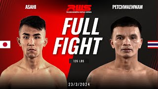 Full Fight l Asahi Eiwa Sports Gym vs Petchwaewwaw l อาซาฮี เอวะสปอร์ตยิม vs เพชรแวววาว l RWS [upl. by Damalus999]