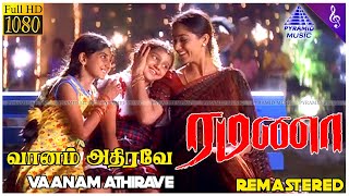 Vaanam Athirave Video Song  Ramanaa Movie Songs  Vijayakanth  Simran  Ilaiyaraaja  ரமணா [upl. by Eelirak782]