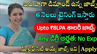 Highest Package Jobs 2024  How To Get Data Science Jobs In Telugu  Upto 8LPA Salary  Odinschool [upl. by Serle387]