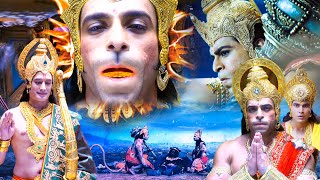 श्री राम जी के अस्त्र को महाबली हनुमान जी कैसे अपने मुख में स्थान दे दिये   Mahabali Hanuman Ep 2 [upl. by Hali]