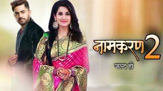 नामकरण सीजन 2 जल्द Naamkaran Season 2  Neil Avani  Aditi Rathore  Zain Imam  New Show [upl. by Greysun]