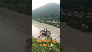 Shree Dhari devi mandir utrakhand viralshortsvideo [upl. by Eldrida438]