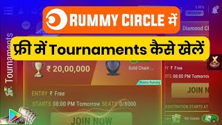 Rummy circle me free tournament kaise khele  Rummy circle tournament free [upl. by Viquelia]