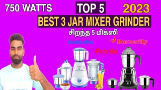 Top 5 Best Mixer Grinders in india 2023Best 750 Watts Mixer Grinder in tamil3 Jar [upl. by Llerreg]