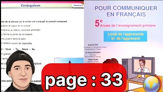 pourcommuniquerenfrançaispourla5émeannéeprimairepage 33 المدرسةالرائدة [upl. by Anoved527]