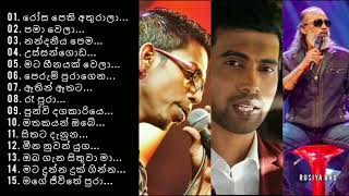 Chamara Weerasinghe Damith Asanka Senannayaka Weraliyadda Best Songs Collection Best Sinhala Songs [upl. by Columba]