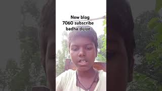 New blog 7060 subscriber badha dijiye Ritesh Kumar official [upl. by Maritsa871]