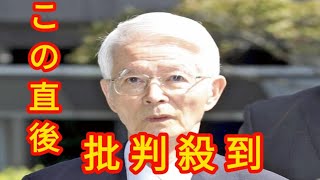 東京電力ＨＤ元会長の勝俣恒久氏が死去、８４歳…福島第一原発事故時の会長 [upl. by Ocker599]