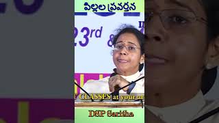 DSP Saritha Inspirational Speech To Students As A Mother  MUST WATCH [upl. by Loeb]