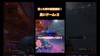 万を期した困った時の結論構成！Apex参加型ランクバトルパス PS5立ち回り感度アプデ新シーズン初心者 [upl. by Saleem]