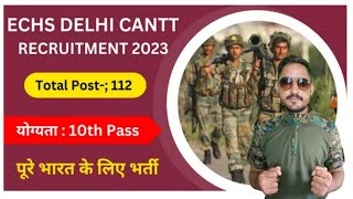 ECHS Delhi New Requirement 2023  Form Kaise bhare  Army बड़ी भर्ती ✅ Army ECHS Selection Detail [upl. by Gasparo]