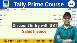 44 Tally Prime  Discount On Sales Invoice With GST Entry in Tally Prime  SCC Center [upl. by Swigart]