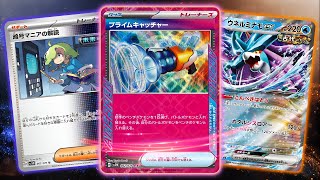 TORNANO LE CARTE ASSO TATTICO E arrivano un sacco di nuovi Pokemon Paradosso  TCG Temporal Forces [upl. by Secor]