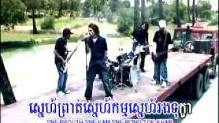 khmer song u2 [upl. by Pacien]