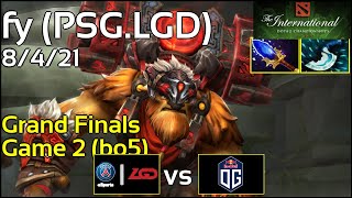 Support TI8 PSGLGDfy  TI8 Main Event  Grand Finals  TI 2018  Earthshaker [upl. by Eidaj16]