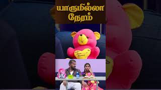 பாவி உன்ன போய் நம்புனேனே sentimentvideo mothersentiment puthuideas [upl. by Nnaycart]