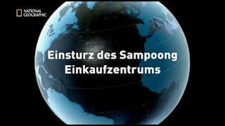 37  Sekunden vor dem Unglück  Einsturz des Sampoong Einkaufszentrums [upl. by Ennaer]