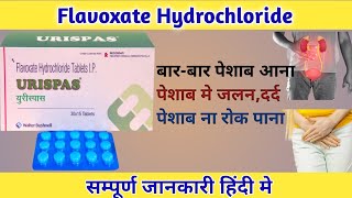 URISPAS TabletFlavoxate TabletsUrispas tablet usesdosageSide effects in hindiPharma with Vikram [upl. by Calandria899]