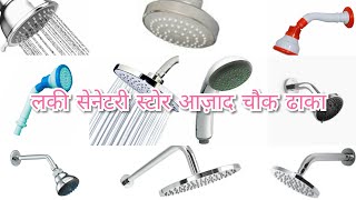 Wash BasinParrywareHindwareCeraGceraLucky Sanitary and Hardware Store Dhaka8507037402 [upl. by Adaliah]