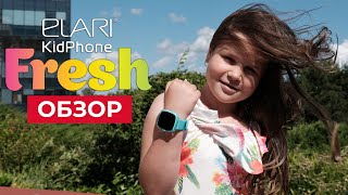 Обзор детских смартчасов Elari KidPhone Fresh [upl. by Didi]