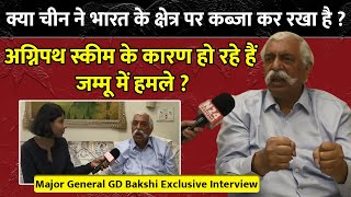 GD Bakshi interview  अग्निपथ स्कीम के कारण हो रहे हैं जम्मू में हमले [upl. by Netsirhc]