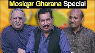 Khabardar Aftab Iqbal 4 January 2019  Mosiqar Gharana Special  Express News [upl. by Eohce]