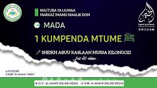 KUMPENDA MTUME ﷺ 0️⃣1️⃣🎙️ KHATWIIB AL AKHY ABUW RASLAAN MUWSA KILONGOZI حفظه الله [upl. by Arahk241]