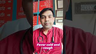 fever cold and cough shortvideo viralvideo [upl. by Leinod881]