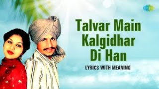 Chamkila Song Lyrics With Hindi Meaning  Talvar Main Kalgidhar Di Han  Amarjot  Punjabi Song [upl. by Shaer733]