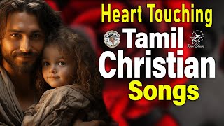 HEART TOUCHING TAMIL CHRISTIAN SONGS  JinoKunnumpurathu  tamilchritiansongs  ZION CLASSICS [upl. by Aynor]