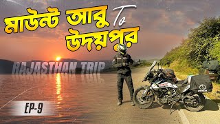 Mount Abu To Udaypur  Ep9  Kolkata To Rajasthan Bike Trip [upl. by Latrice]