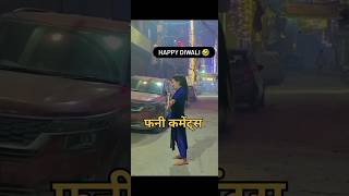 INSTAGRAM REELS VIDEO KE UPAR FUNNY FUNNY COMMENTS amp FUNNY MEME VIDEO funny memes roast funny [upl. by Duster980]