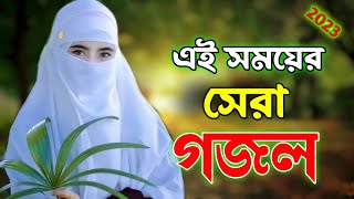 ২০২৪ সালের নতুন নাশীদ  মিথ্যা বলোনা  Mittha Bolona  HumayraAfrinEra  New Song 2024 [upl. by Acinyt]