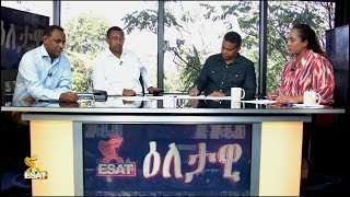 ESAT Eletawi Wed 10 Oct 2018 [upl. by Eecart810]