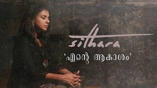 Yeshu Manavalan  യേശു മണവാളൻ   New Malayalam Christian Devotiona  Christian Songs [upl. by Aneelak]