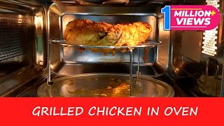 How to make Grilled Chicken in Microwave Oven  Recipe [upl. by Haleelahk]