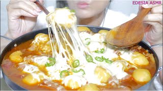 ASMR 咀嚼音 Cheesy Mozzarella Stuffed Gnocchi ジャガイモのニョッキ 馬鈴薯麵疙瘩 EATING SOUND [upl. by Nemaj]