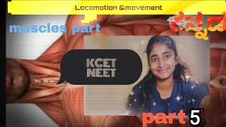 locomotion and movement structure of myofilamentKannada study vlog locomotion muzzles [upl. by Neroled271]