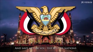 National Anthem of Yemen ARABEN lyrics [upl. by Kroo]