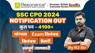 SSC CPO NOTIFICATION 2024  SSC CPO 2024 VACANCY  SSC CPO NEW VACANCY 2024 sscnotification [upl. by Orips]