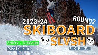 スキーボードSLVSH グラトリ＆パークバトルSKB CUP Part2パンダ vs キチケイパンダ vs しょーたろ20240307 ノルンみなかみ【ファンスキー・ショートスキー】 [upl. by Villada]