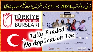 Turkey Burslari Scholarship 2024  FullyFunded Türkiye Scholarships with Monthly Stipend [upl. by Llerrut]