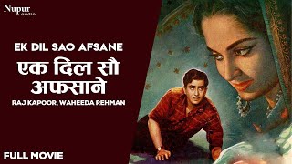 Ek Dil Sao Afsane 1963 Full Hindi Movie  Raj Kapoor Waheeda Rehman Lalita Pawar  Old Hit Movie [upl. by Cut]