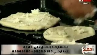 طريقة تحضير الفطير المشلتت الجزء الاول مطبخ الشيف حسن [upl. by Iphlgenia]