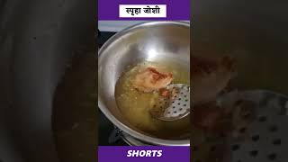 My Love for Cooking  Can You Guess The Name of Dish  Shorts  Spruha Joshi [upl. by Nirel]